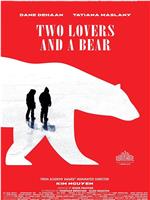 两个爱人和一只熊网盘分享