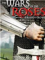 玫瑰战争：血色王冠