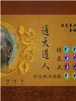 终极封神ftp分享