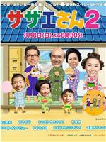 海螺小姐2ed2k分享