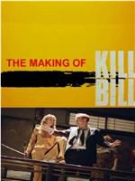 制作《杀死比尔》在线观看