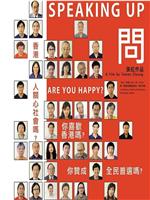 问在线观看和下载