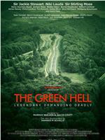 绿色地狱：纽伯格林在线观看