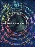 BBC The Big Personality Test: Child Of Our Time