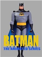 蝙蝠侠：动画版 第四季在线观看