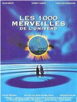 Les mille merveilles de l'univers在线观看和下载