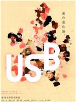 USB在线观看