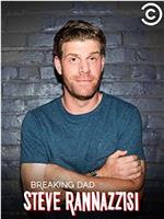 Steve Rannazzisi: Breaking Dad在线观看