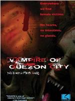 Vampire Of Quezon City