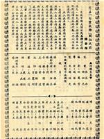 白云故乡
