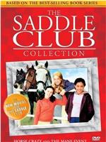 The Saddle Club在线观看