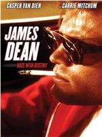 James Dean: Race with Destiny