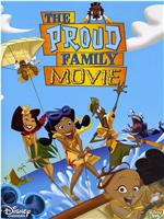 The Proud Family Movie在线观看