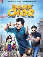 Bank Chor