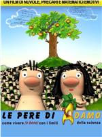 LE PERE DI ADAMO