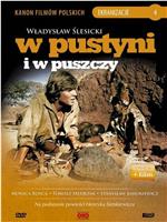 W pustyni i w puszczy