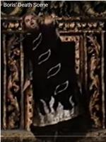鲍里斯·戈东诺夫观看