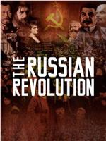 俄国革命在线观看