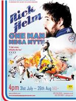 Nick Helm's Heavy Entertainment观看