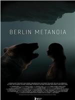 Berlin Metanoia