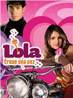 Lola: Érase una vez