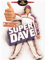 The Extreme Adventures of Super Dave