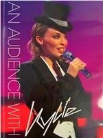 An Audience with Kylie Minogue
