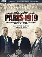 巴黎1919：和平条约在线观看