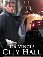 Da Vinci's Inquest在线观看