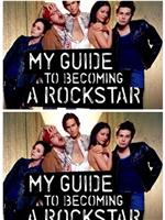 My Guide to Becoming a Rock Star