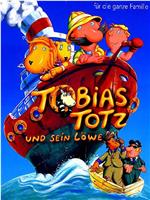 Tobias Totz und sein Löwe观看