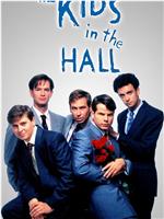 The Kids in the Hall