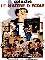 小学麻辣老师