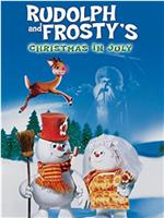 Rudolph and Frosty's Christmas in July