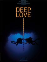 Deep Love在线观看