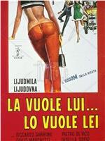 La vuole lui... lo vuole lei