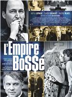 L'empire Bo$$é