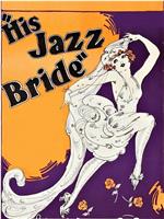 His Jazz Bride