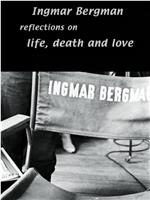 英格玛·伯格曼与厄兰·约瑟夫森对人生、死亡与爱的思考在线观看