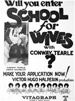 School for Wives