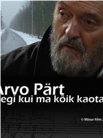 Arvo Pärt - Even if I lose everything
