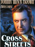 Cross Streets