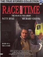 Race Against Time: The Search for Sarah