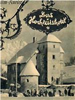 Das Hochzeitshotel