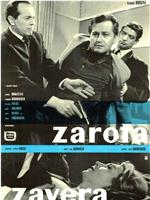 Zarota在线观看