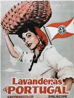 Las lavanderas de Portugal