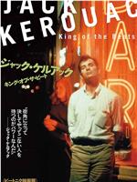 Kerouac, the Movie在线观看