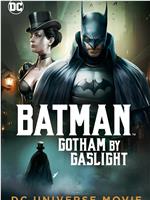 蝙蝠侠：煤气灯下的哥谭网盘分享