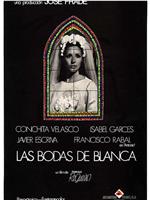 Las bodas de Blanca