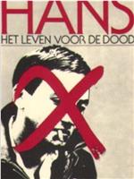 Hans: het leven voor de dood在线观看